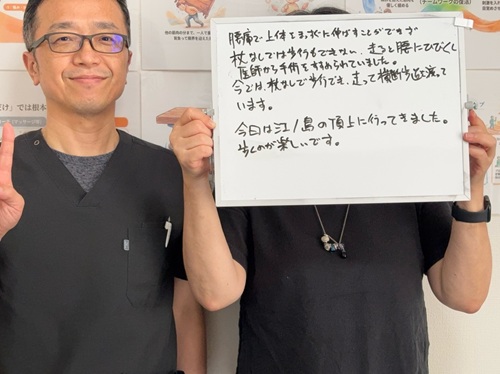 脊柱管狭窄症のお客様と平方先生